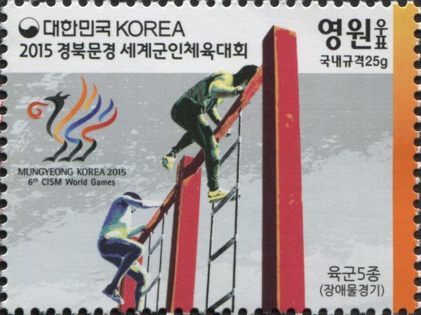 Mungyeong Korea 2015 6th CISM World Games