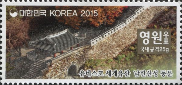 UNESCO World Heritage - Namhansanseong Zhang
