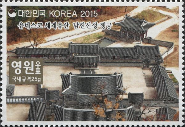 UNESCO World Heritage - Namhansanseong Zhang
