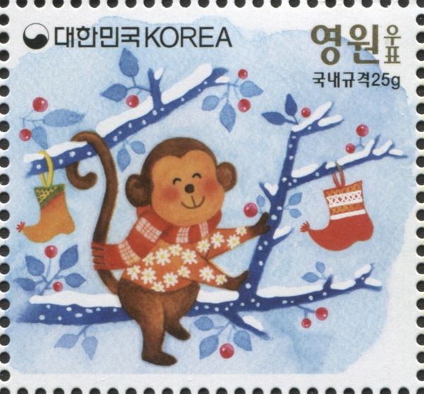 New Year’s Greetings - Monkey