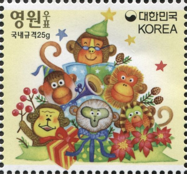 New Year’s Greetings - Monkey