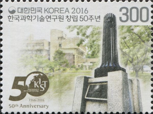 KIST 50th Anniversary, Science and Technology