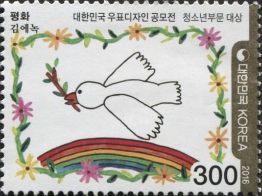 Peace Dove over Rainbow, by Kim Enok