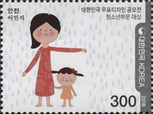 Mother Shielding her Child, by Lee Minji
