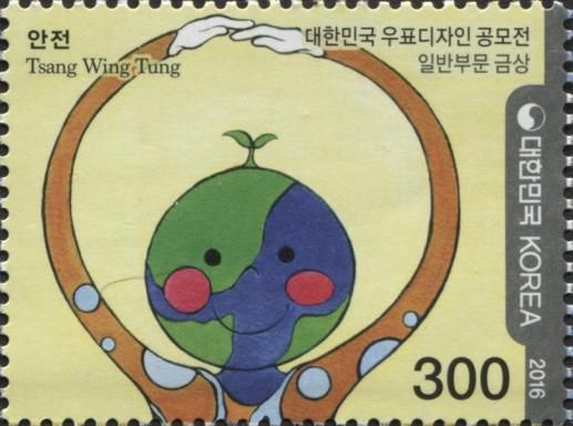 The Earth Shields Itself, by Tsang Wing Tung