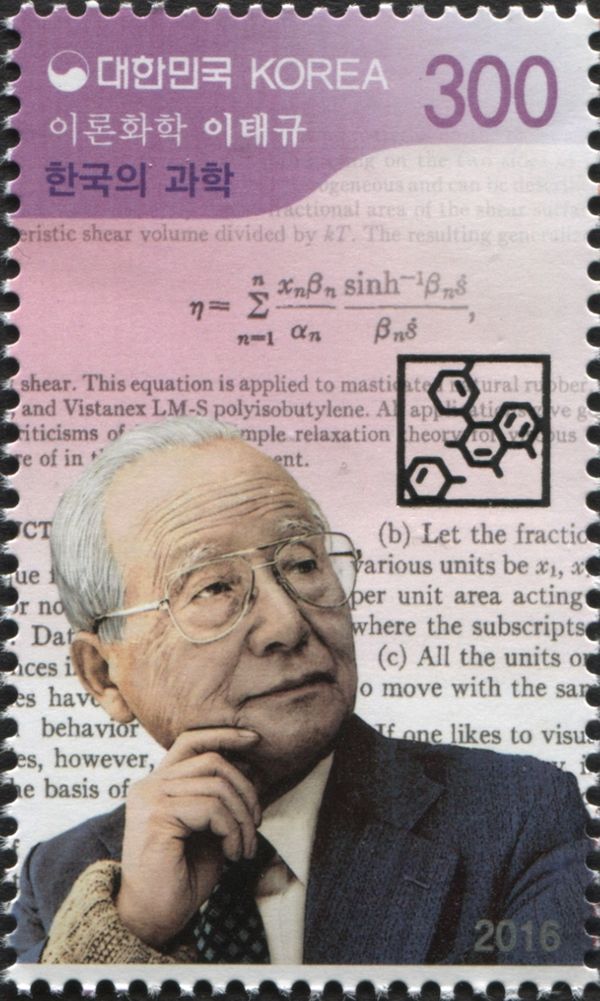 Ree Taikyue - Theoretical Chemistry