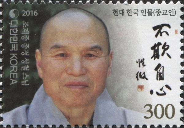 Master Seongcheol
