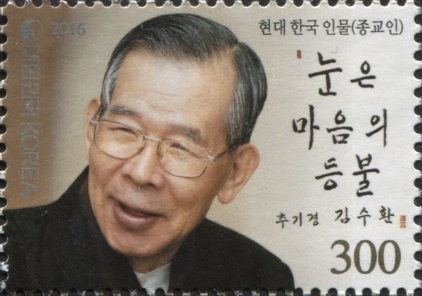 Cardinal Stephen Kim Su-hwan