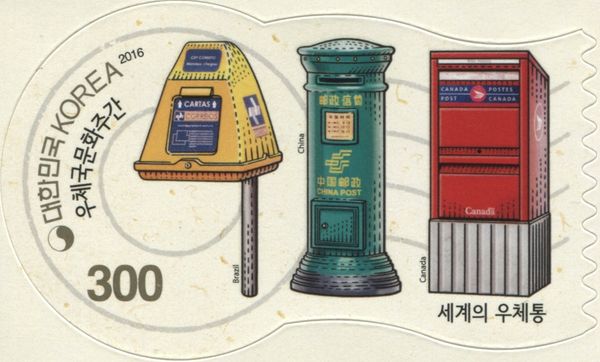 Mailboxes