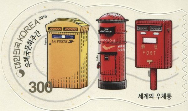 Mailboxes