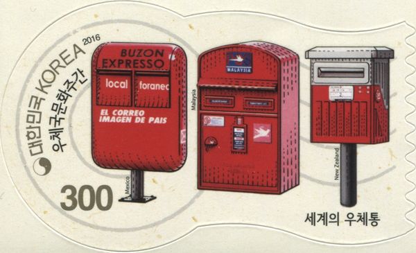 Mailboxes
