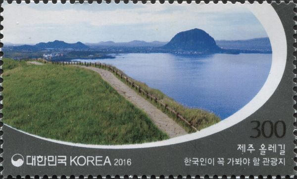 The Olle Trais of Jeju Island