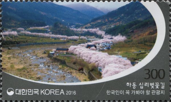 The Hadong Simri (10-ri) Cherry Blossom Road