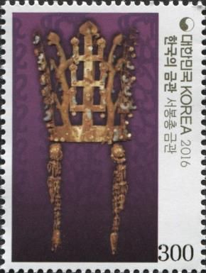 Golden Crowns of Silla Kingdom
