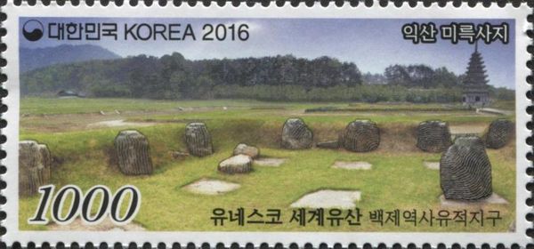 UNESCO Heritage Site - Baekje Historic Area