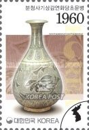 2017 Definitives