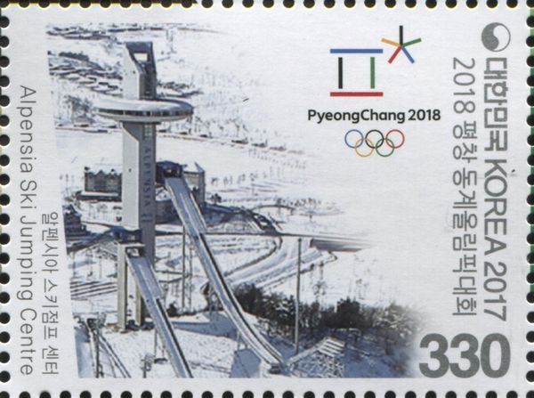 Ski jumping centre