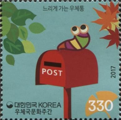 Chrysalis on Mailbox