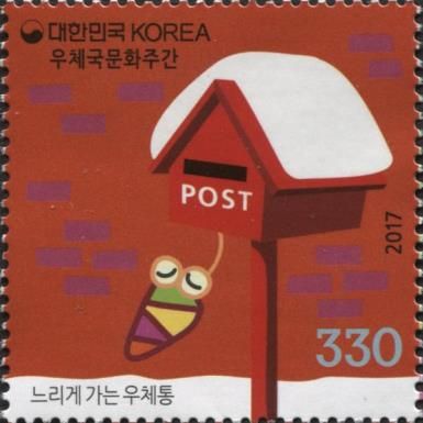 Chrysalis under Mailbox