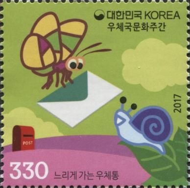 Mailbox, Butterfly and Snail