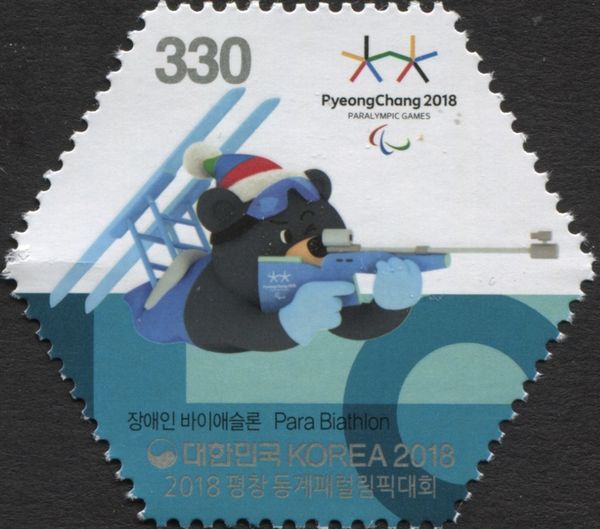 Biathlon