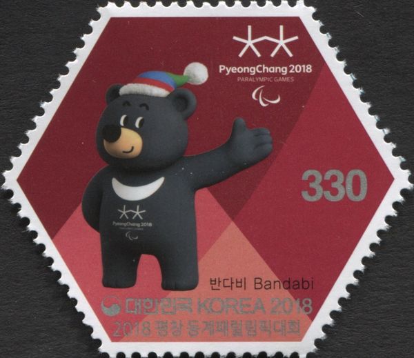 Mascot "Bandabi"