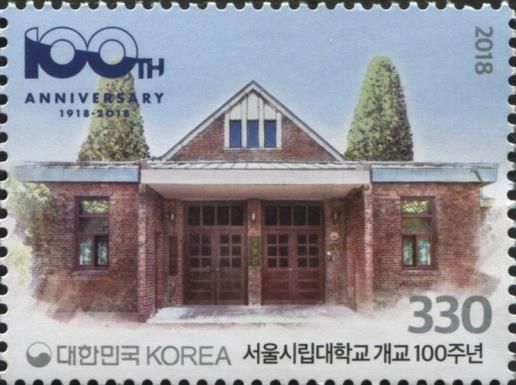Centenary of the University of Seoul