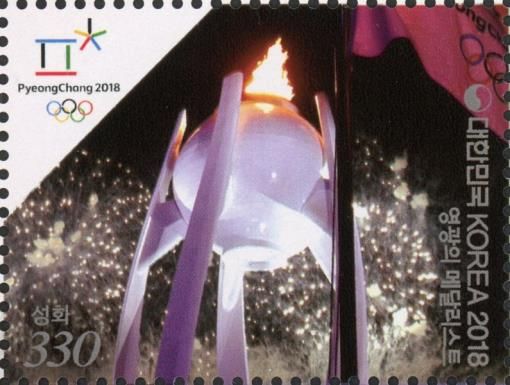 Olympic fire