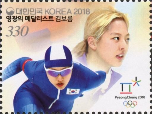 Speed skating