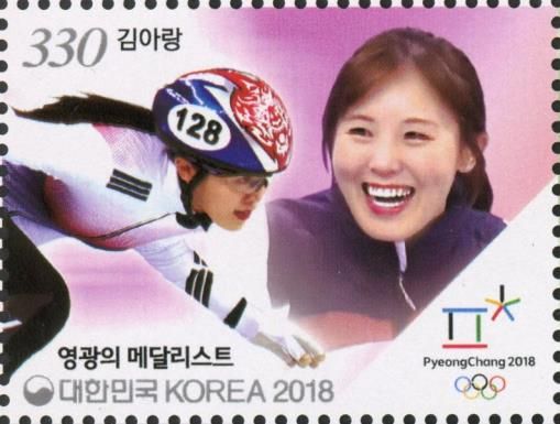 Speed skating - short track