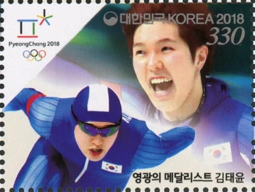 Speed skating