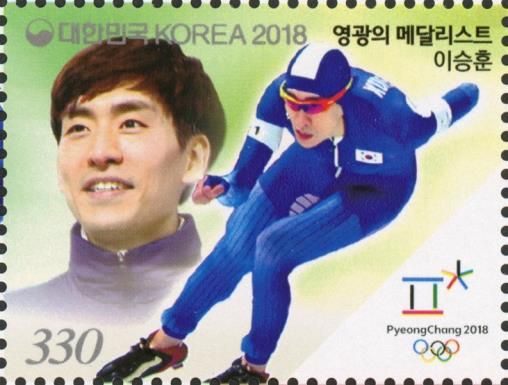 Speed skating