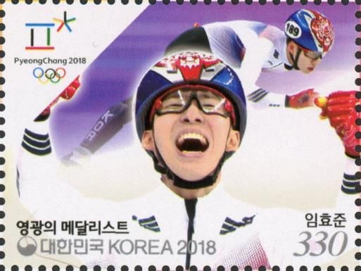 Speed skating - short track