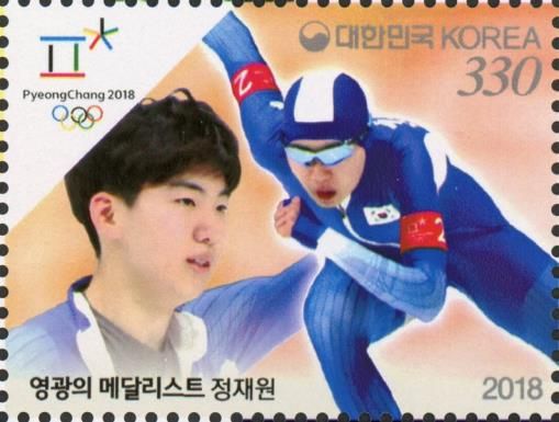 Speed skating