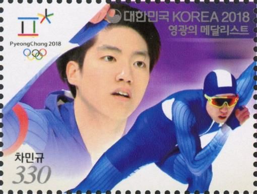 Speed skating