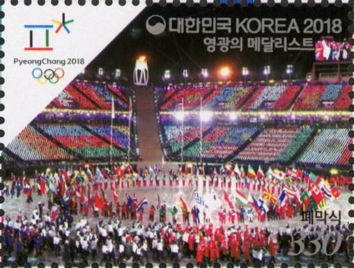 Closing ceremony