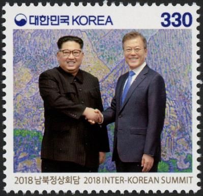 Inter-Korean Summit 2018