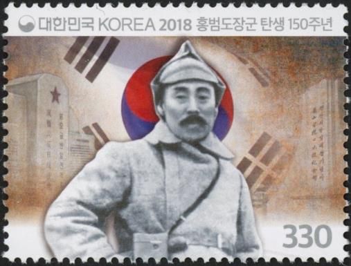 Hong Beom-do, Independence Activist