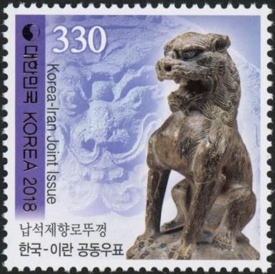 Korean Lion Statue