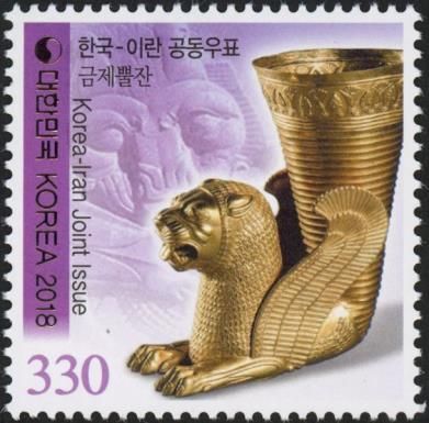 Persian Lion Chalice