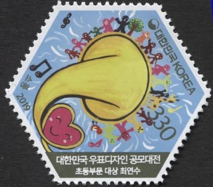 Stamp Design Contest 2019 : Communication