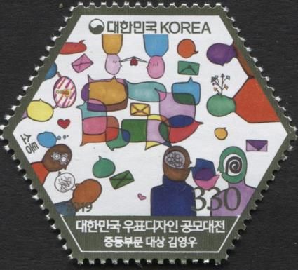 Stamp Design Contest 2019 : Communication