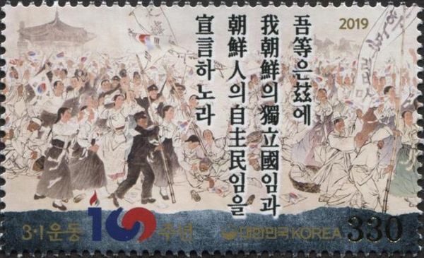 Centenary of the 1 March Independence Movement