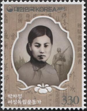 Chajeong Park