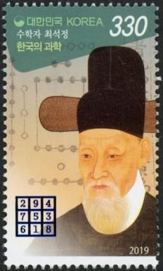 Choi Seok-jeong
