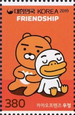 Friendship