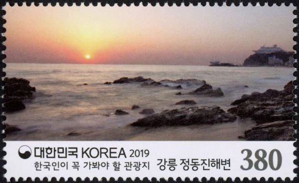 Jeongdongjin Beach