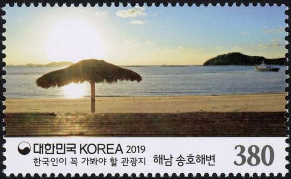 Songho Beach