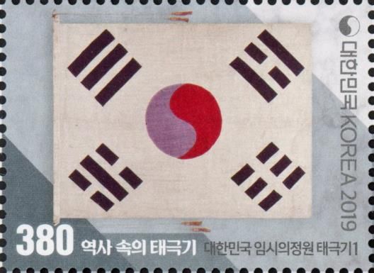 Evolution of the Korean Flag