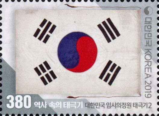 Evolution of the Korean Flag